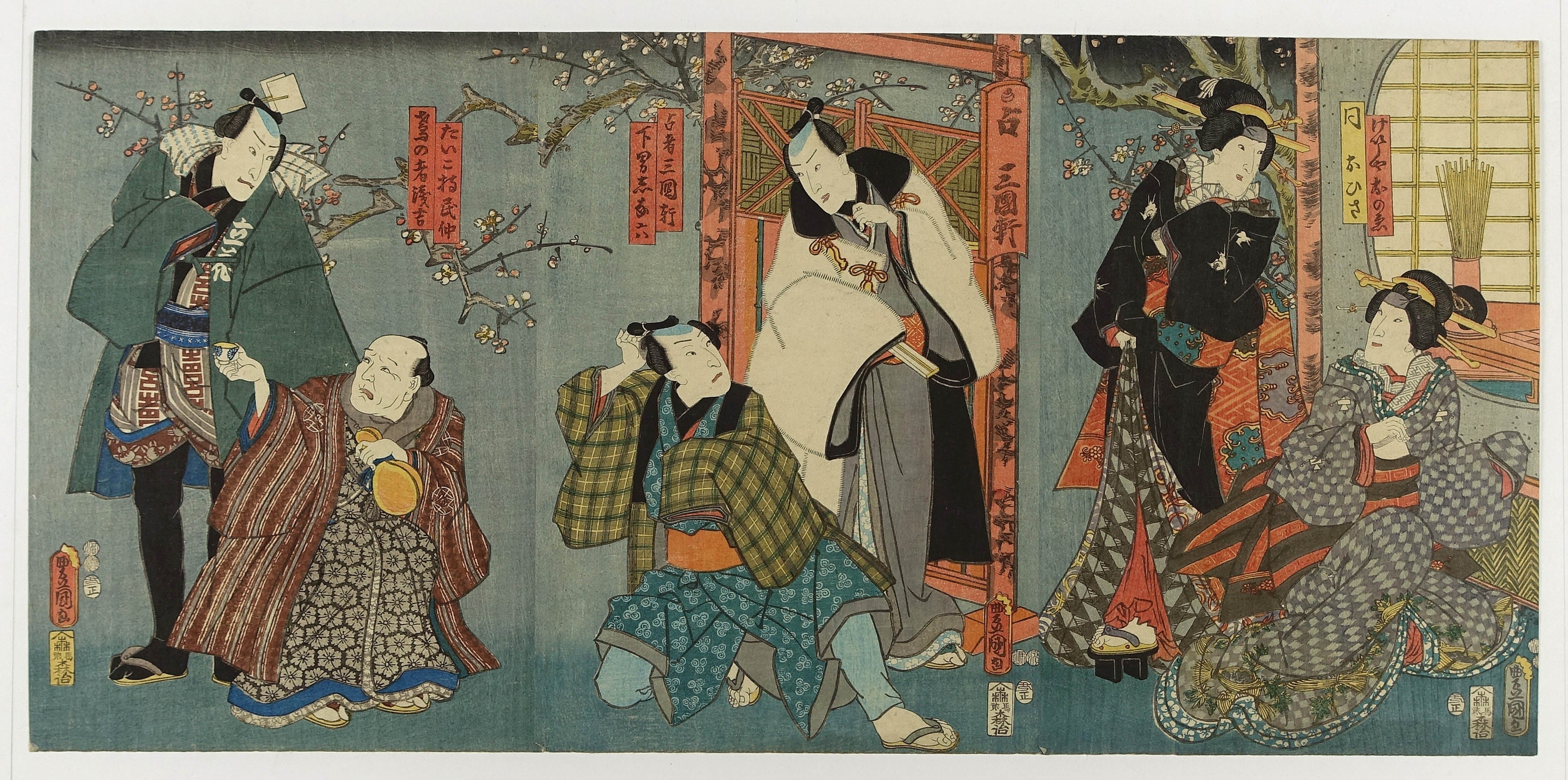 豊国 | 山星書店 浮世絵 Yamaboshi-Shoten Japanese Prints Ukiyo-e